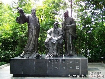 大杂烩经典名句
