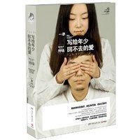 桐华好词好句