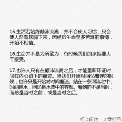 安妮句子大全