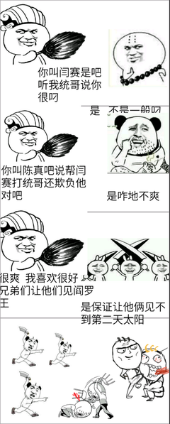 我来我来停停经典名句