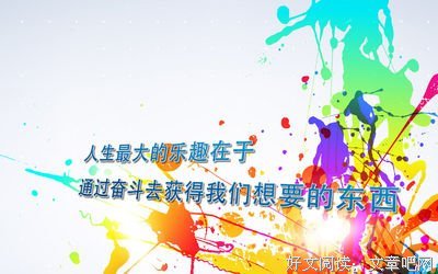 《感同作我受》的句子