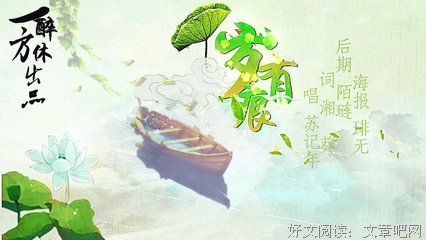 关于古风手卷、一醉云能当间的句子