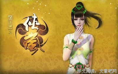 辰月荡尘至天启，古风荡涤至人心。句子大全