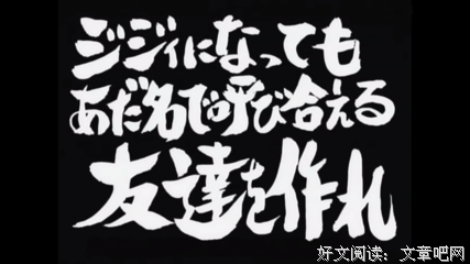 未来 么风道有到来的明个你声上经典名句