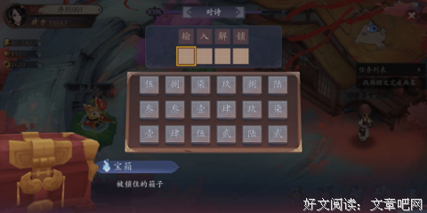 关于八走作带来长安夜正长的句子