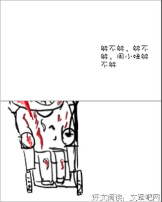 余生经典名句