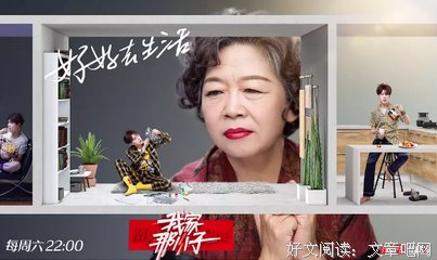这部新综艺偷窥了明星最狼狈的样子