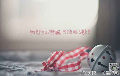 青春句子大全
