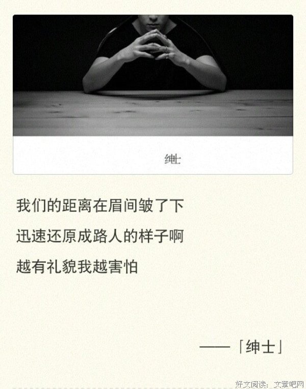最全的薛之谦名言警句
