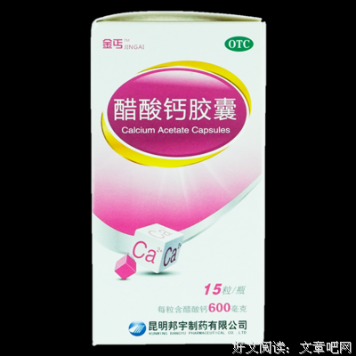 有关许邦宇座右铭