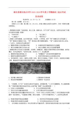 最新的费孝通名言名句