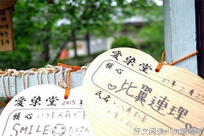 辜妤洁名言