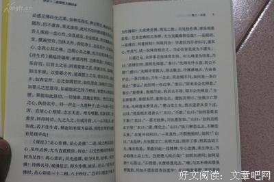 2019郑渊洁经典语录