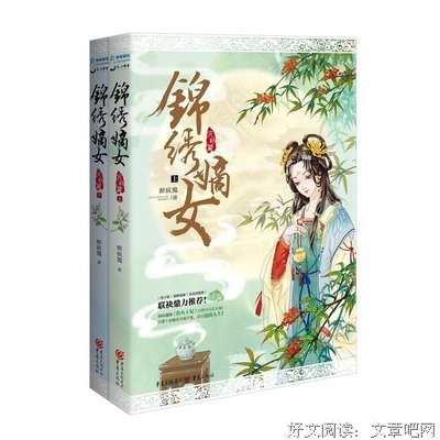 2019醉疯魔经典句子