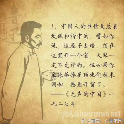 闵玧其的名句