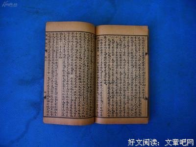 关于陈继儒经典句子