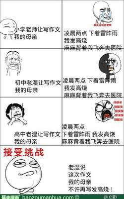 最全的陶立夏名言
