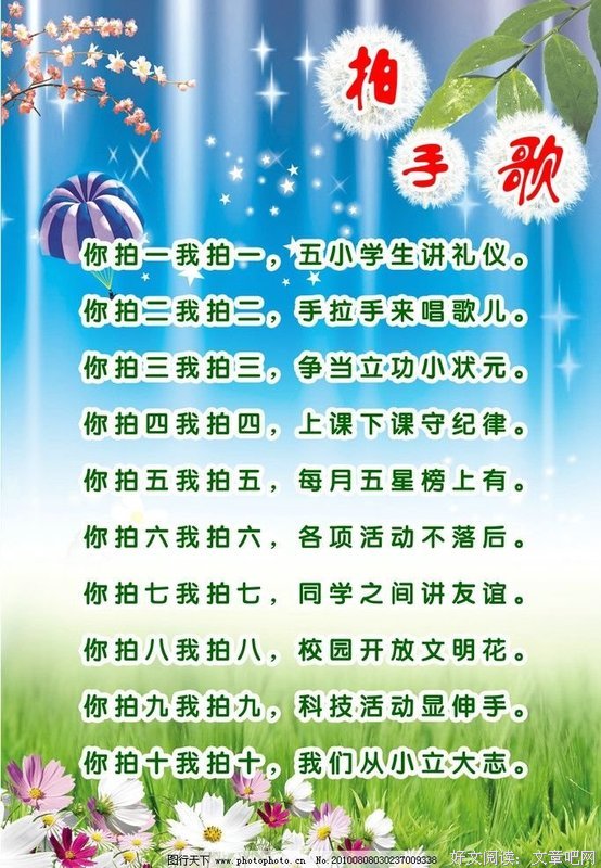 雪鸾歌名言