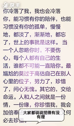 韩梅梅名言大全