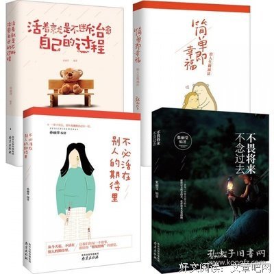 顾锦妍名言