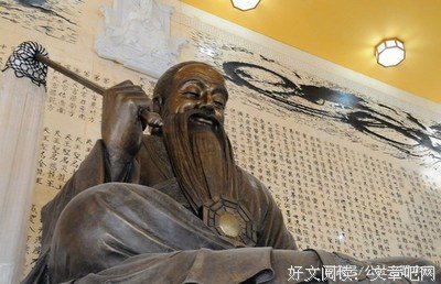有关鬼谷子名言
