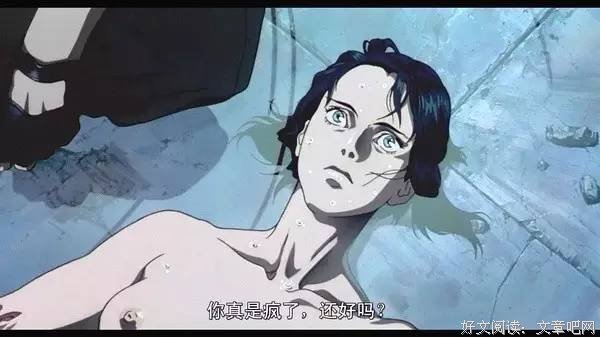 《攻壳机动队》经典语句大全