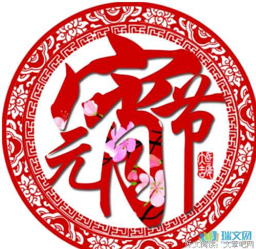 《春来草自青》好段摘抄大全