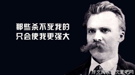 《暂时哲思论》经典名句