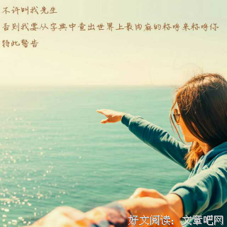 最新的《朱生豪情书》佳句摘抄大全