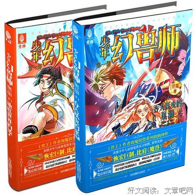 最新的《此间的少年》经典的句子