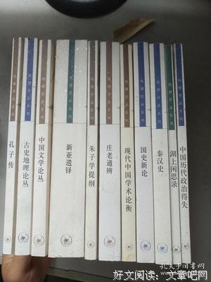 《湖上闲思录》好段摘抄大全