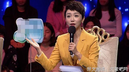 最新的《爱情保卫战》语录摘抄