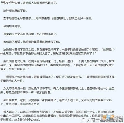 《狂妃狠彪悍》小说摘抄
