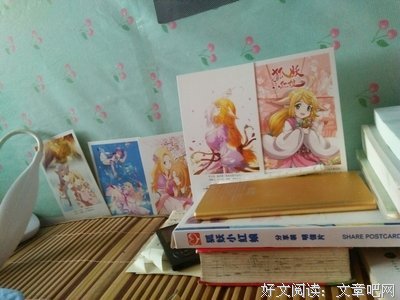 《狐妖小红娘》经典句子大全