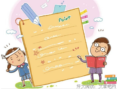 最新的《真实的信仰》好段摘抄大全