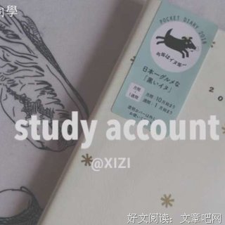 最经典的《秒速五厘米》好段摘抄