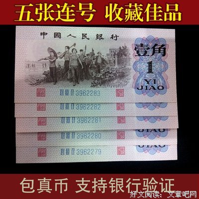 最经典的《第三种爱情》小说句子