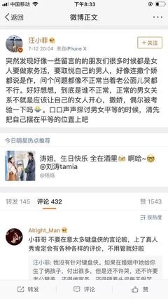 大S离家，汪小菲遭群嘲：宠妻狂魔，到底是什么样子？