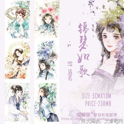 五月馨香如故，锦瑟光阴谁慕。（原创）