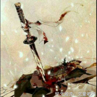《系我一生心》小说句子