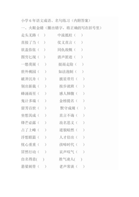 最全的《练习一个人》名句欣赏大全