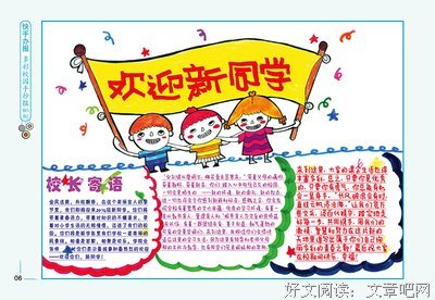 最新的《美丽新世界》经典名句