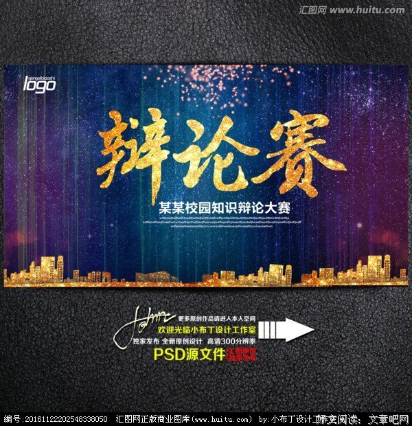 《超级演说家》经典的句子大全