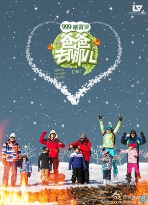 最新的《路从今夜白》经典语录