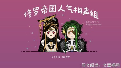 最新的《金光布袋戏》经典语句