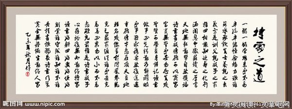 最经典的《陆军十字架》经典名句大全