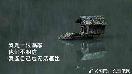 《非线性波动》经典的句子大全
