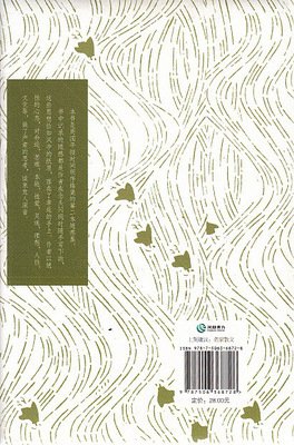 最经典的《风中的纸屑》散文美句