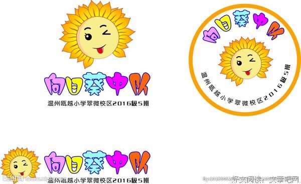 最经典的《星星上的花2》名句欣赏