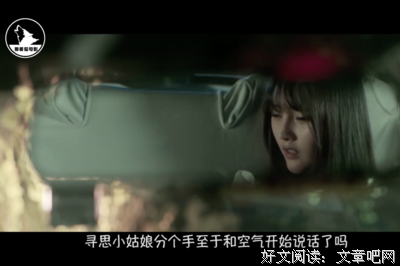 最新的《冷少的替身妻》经典语句